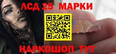 соль ск Бузулук