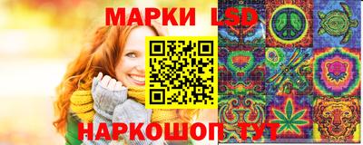 гидра Волжский