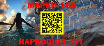 соль ск Бузулук