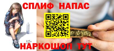 меф Бугуруслан