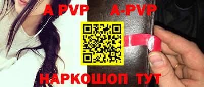 гидра Волжский