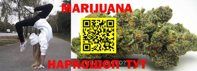 соль ск Бузулук