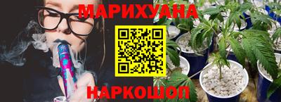 синтетический гашиш Волгодонск