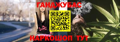 синтетический гашиш Волгодонск