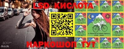 соль ск Бузулук