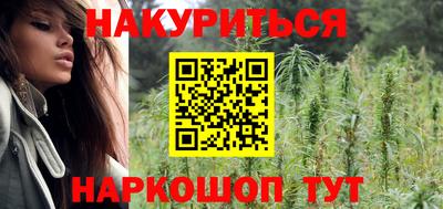 соль ск Бузулук