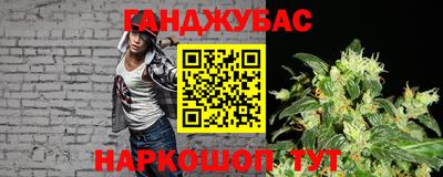 соль ск Бузулук