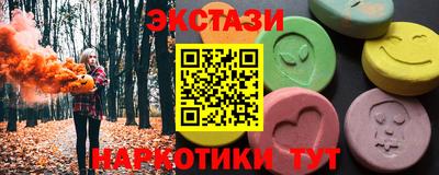 марки lsd Волжск