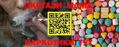 синтетический гашиш Волгодонск