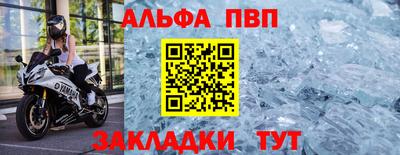 синтетический гашиш Волгодонск