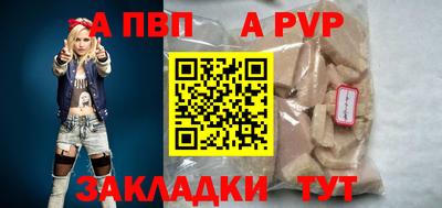 марки lsd Волжск