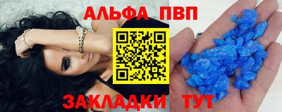 синтетический гашиш Волгодонск