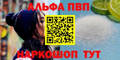 меф Бугуруслан