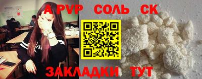 марки lsd Волжск