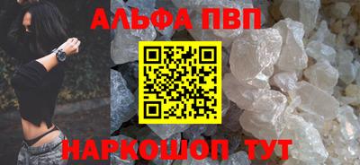 гидра Волжский