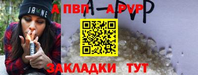 марки lsd Волжск