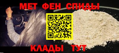 МДМА Будённовск