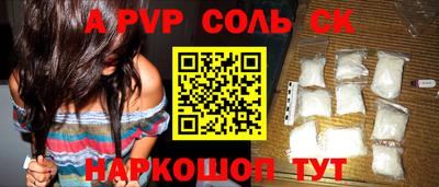 марки lsd Волжск