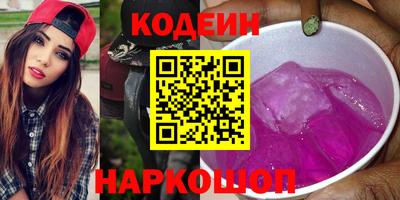 синтетический гашиш Волгодонск