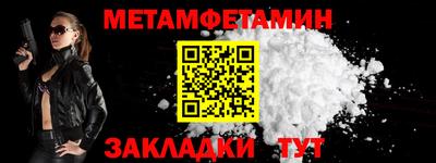 гидра Волжский