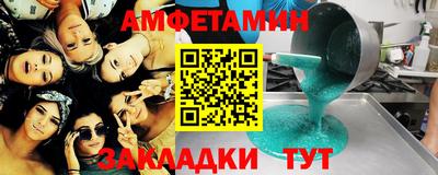 марки lsd Волжск