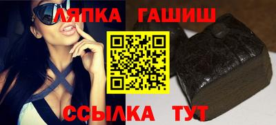 гидра Волжский