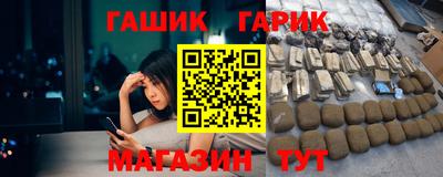 гидра Волжский