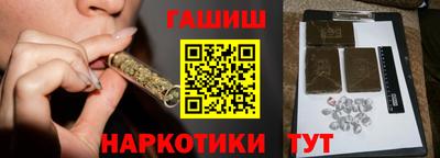 меф Бугуруслан