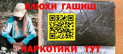гидра Волжский