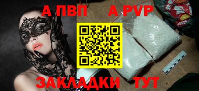 синтетический гашиш Волгодонск