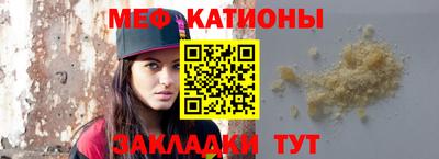 синтетический гашиш Волгодонск
