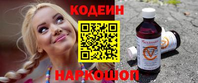 синтетический гашиш Волгодонск