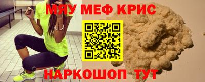 синтетический гашиш Волгодонск