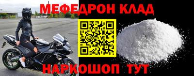 МДМА Будённовск