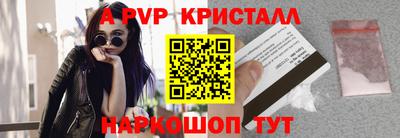 гидра Волжский