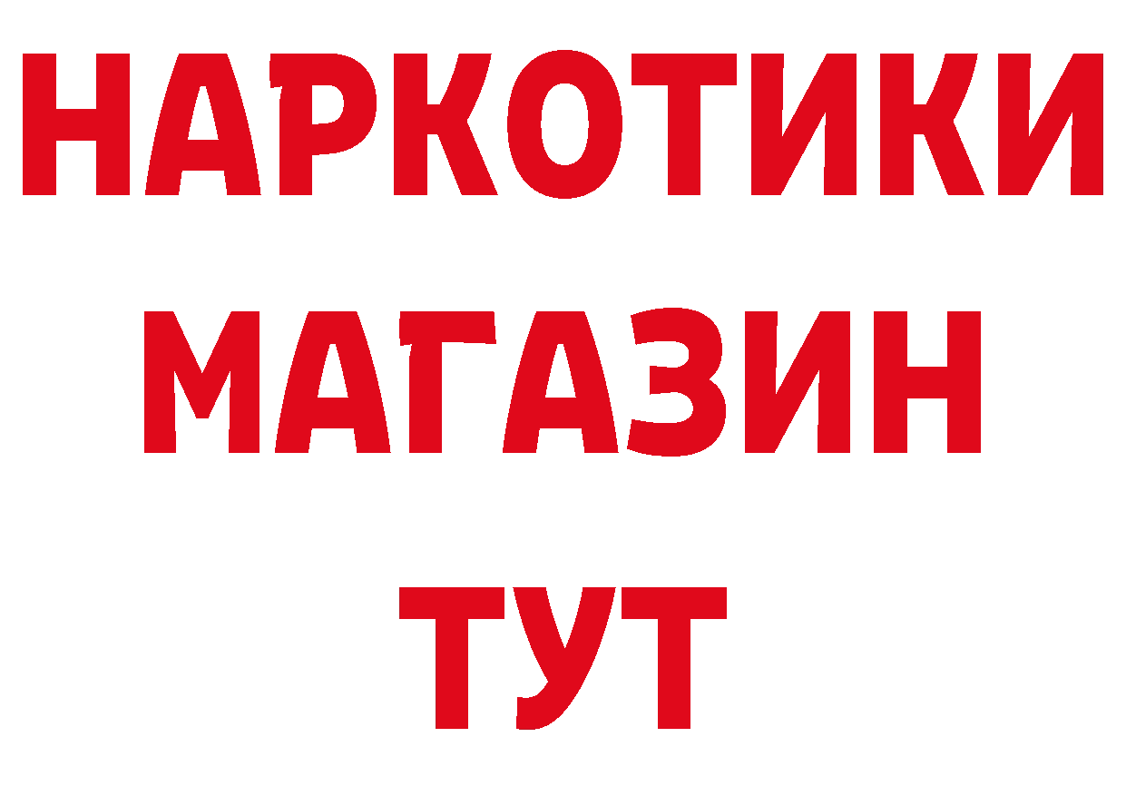 Марихуана ГИДРОПОН как зайти даркнет блэк спрут Красноперекопск