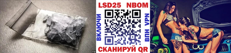 купить  цена  OMG ссылка  ЛСД экстази ecstasy  Красноперекопск 