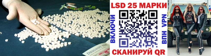LSD-25 экстази ecstasy Красноперекопск
