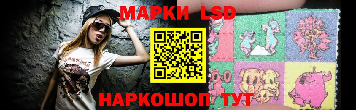 LSD-25 экстази кислота Красноперекопск