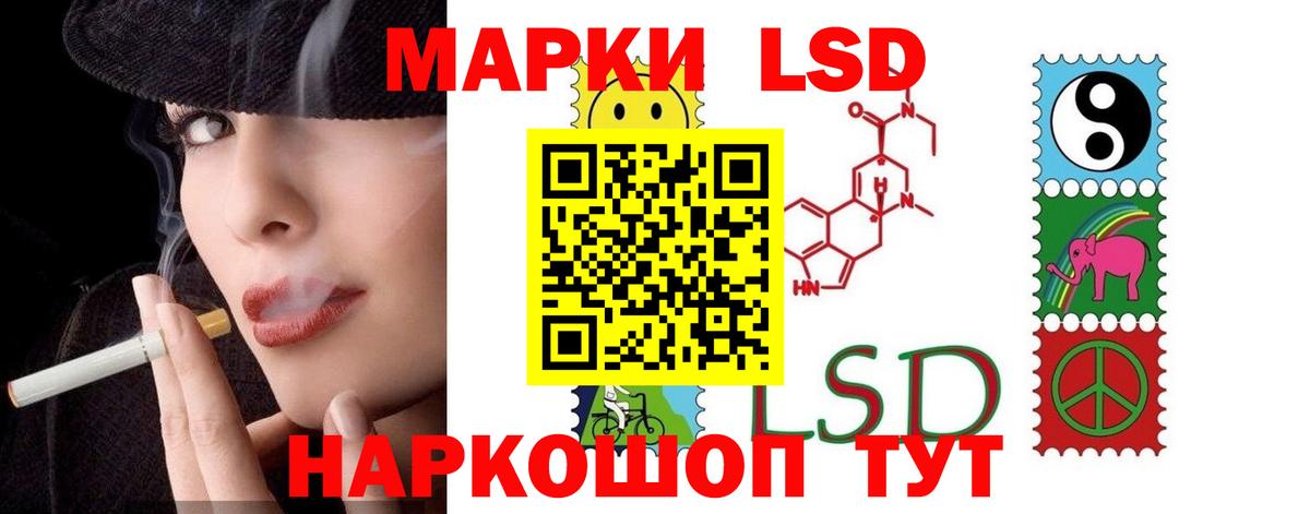 LSD-25 экстази ecstasy  Вход с VPN  Красноперекопск  ЛСД экстази  LSD-25 экстази ecstasy 