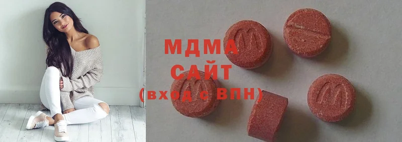 MDMA Molly  где продают наркотики  mega сайт  Красноперекопск 