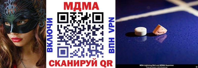 купить  сайты  Красноперекопск  МДМА Molly 