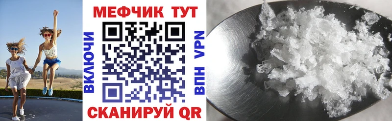 площадка формула  наркота  Красноперекопск  МЯУ-МЯУ мука  MEGA зеркало 