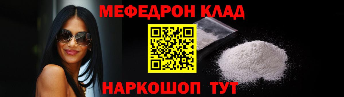 Гашиш  КОКАИН  Вейп ТГК  МЕФ кристаллы  Где найти наркотики?  Амфетамин кристаллы  Вход с VPN  Красноперекопск  Конопля  Гашиш 