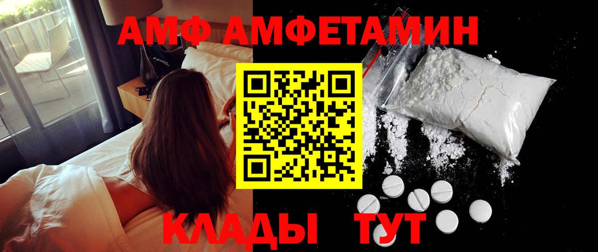 МЕТАМФЕТАМИН витя Красноперекопск