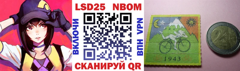 купить  цена  Красноперекопск  Марки 25I-NBOMe 1,5мг 