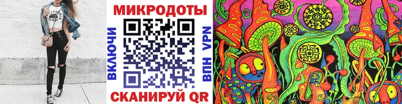 Галлюциногенные грибы Cubensis Красноперекопск