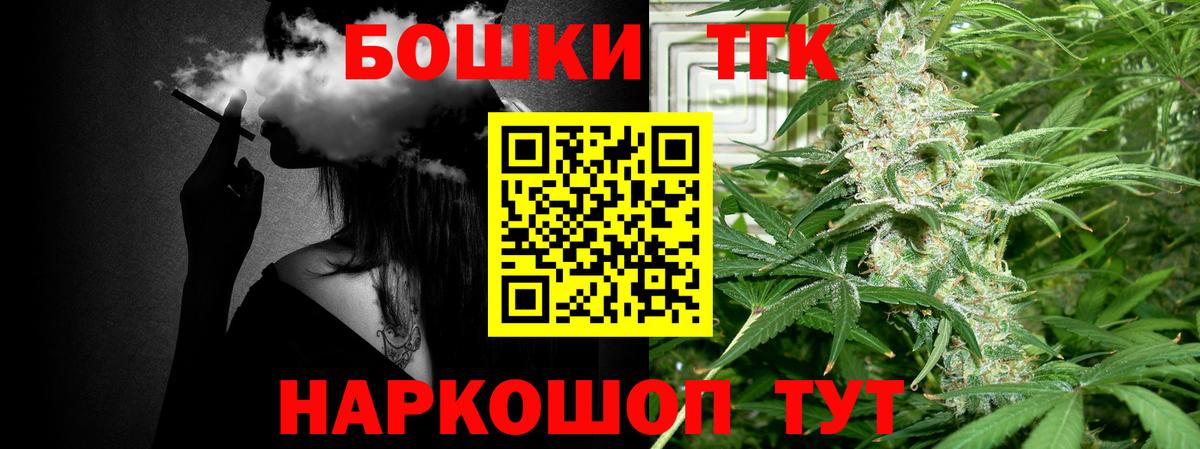 Канабис гибрид  Красноперекопск  Канабис марихуана  Бошки марихуана конопля 